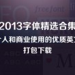 下载澳门六:和彩开奖2020